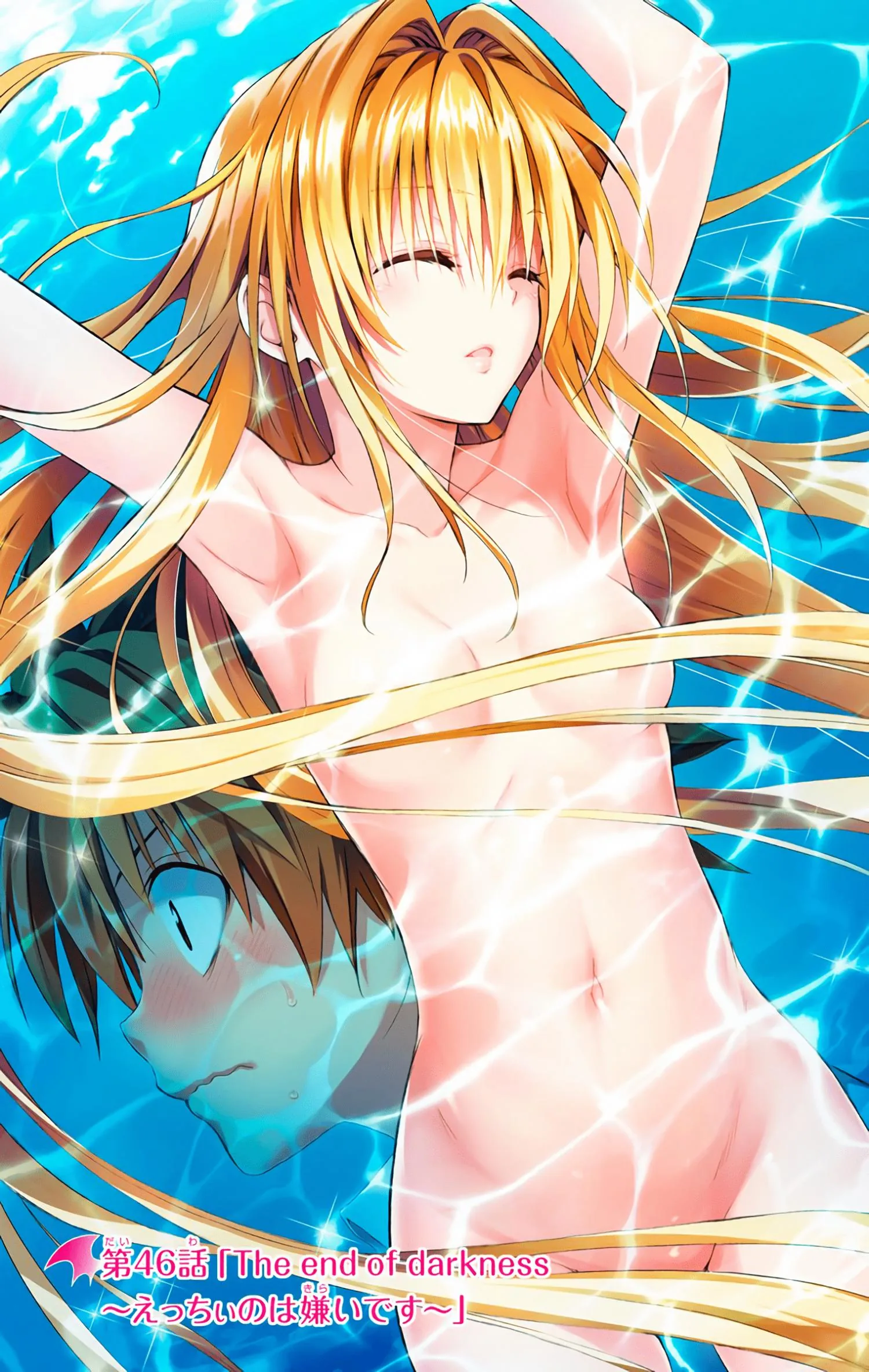 To Love Ru Darkness (Colored) Chapter 46 page 1 - 