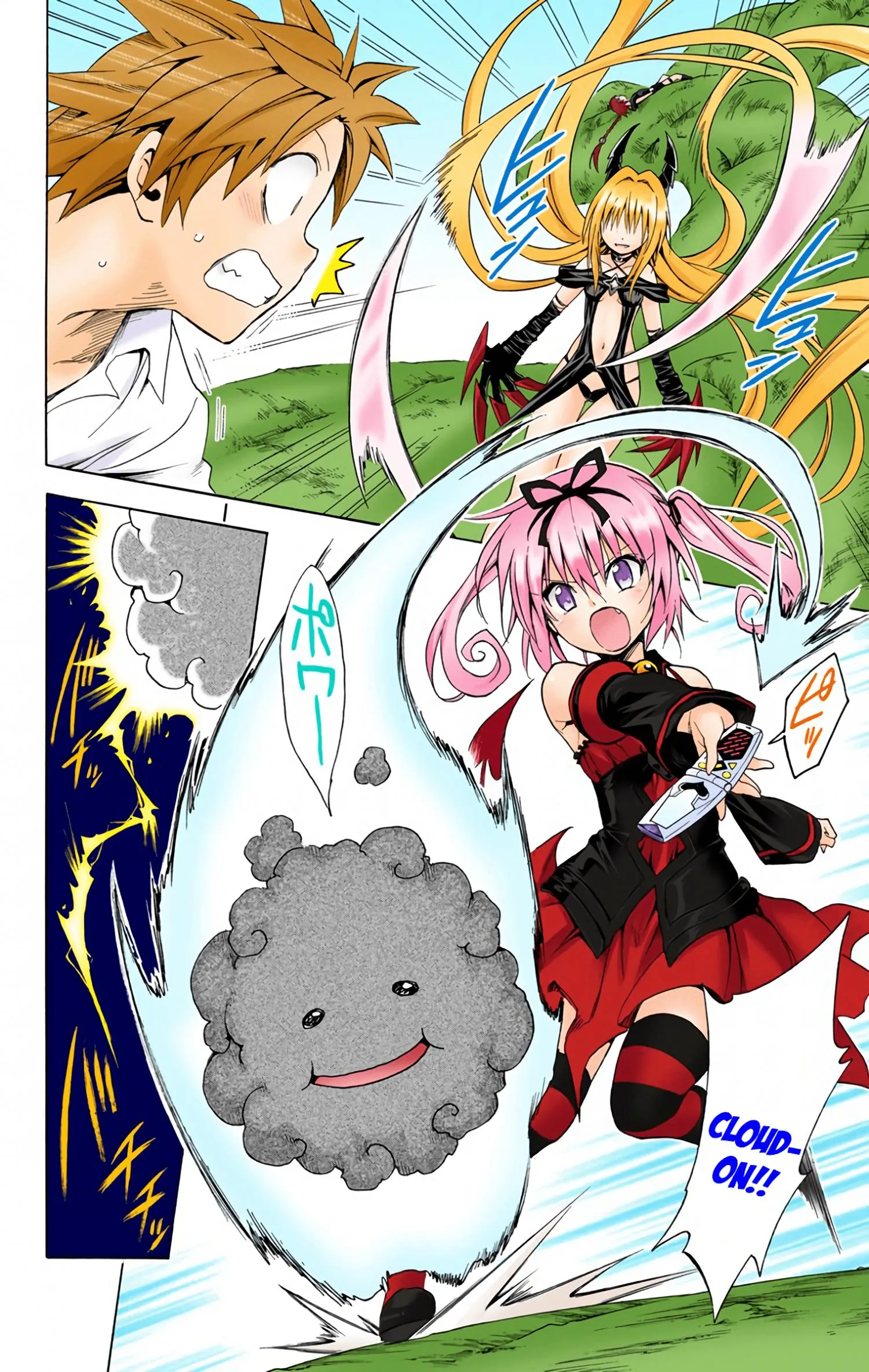 To Love Ru Darkness (Colored) Chapter 46 page 9 - 