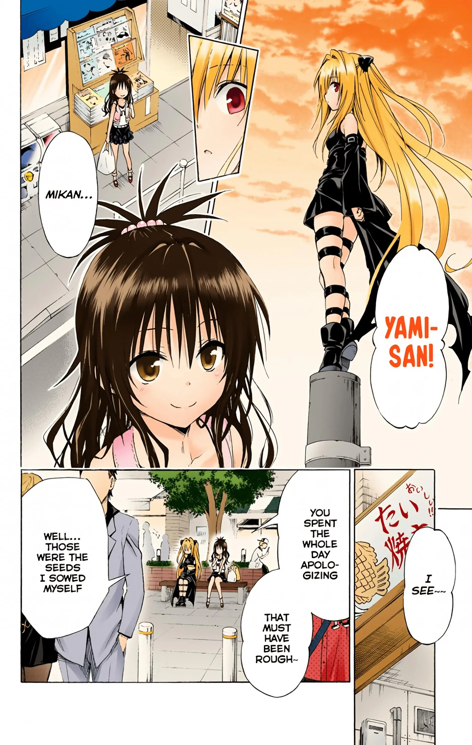 To Love Ru Darkness (Colored) Chapter 47 page 18 - 