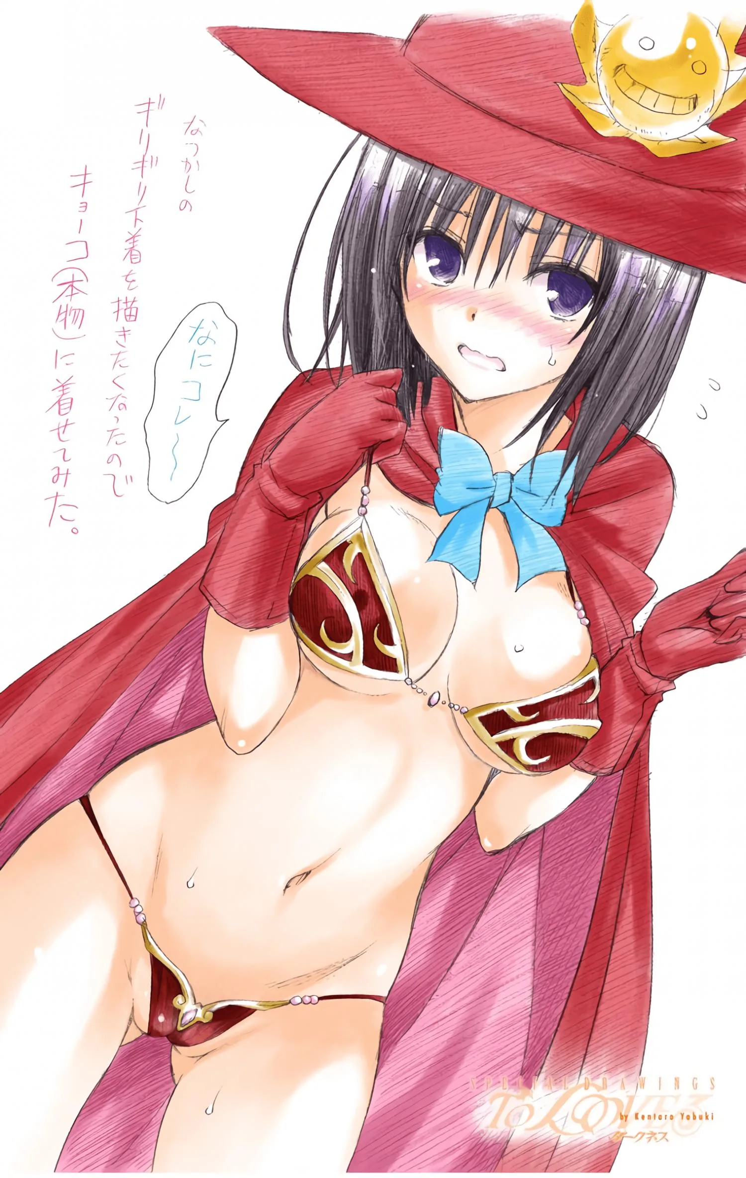To Love Ru Darkness (Colored) Chapter 47 page 36 - 