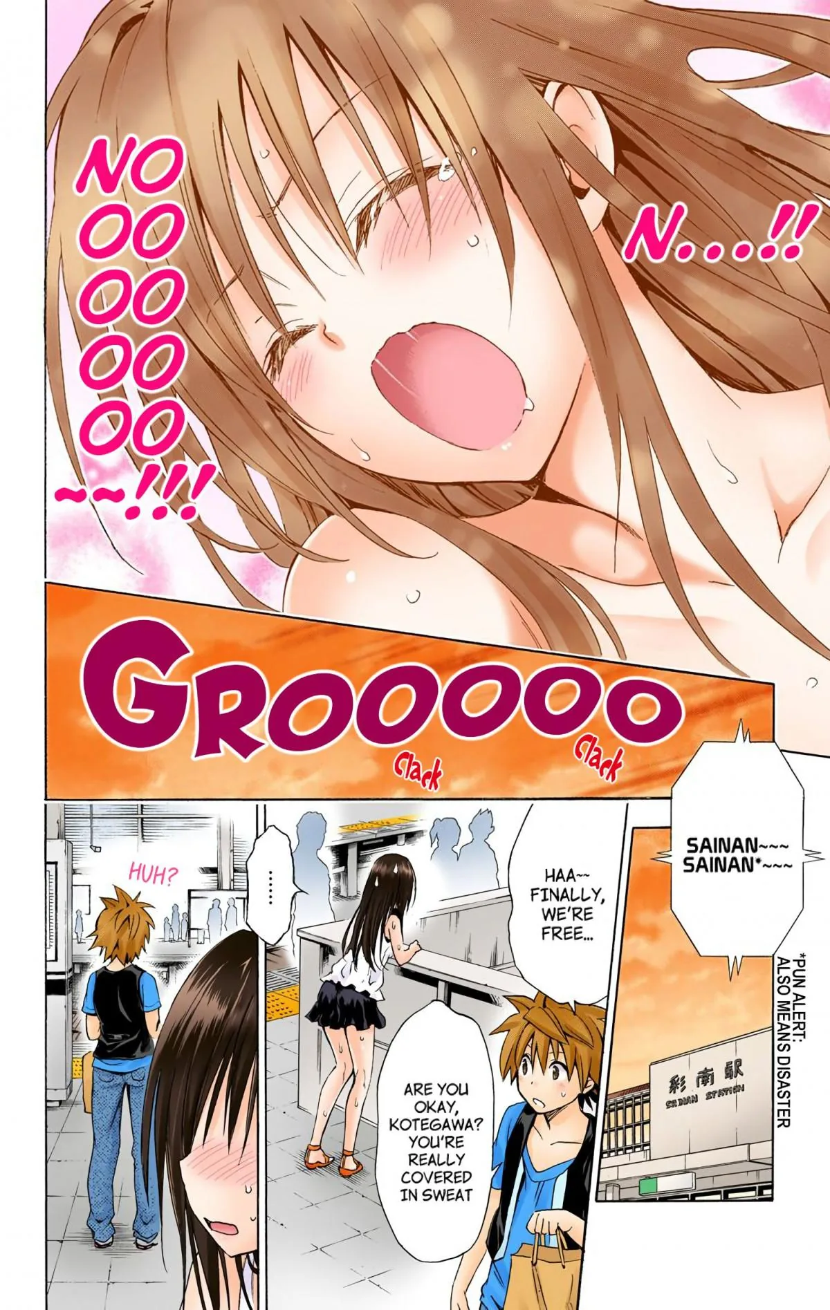 To Love Ru Darkness (Colored) Chapter 48.1 page 18 - 