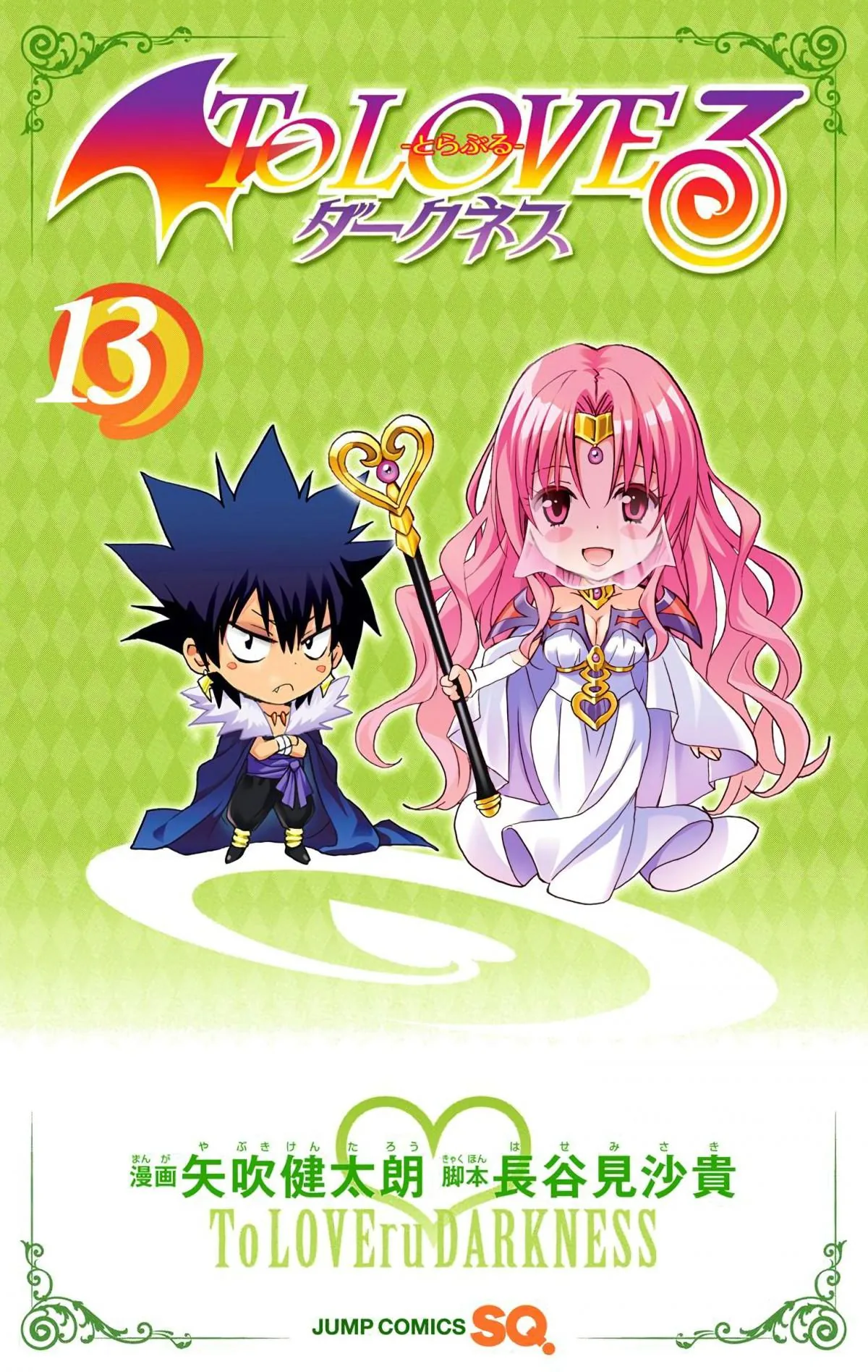 To Love Ru Darkness (Colored) Chapter 49 page 6 - 