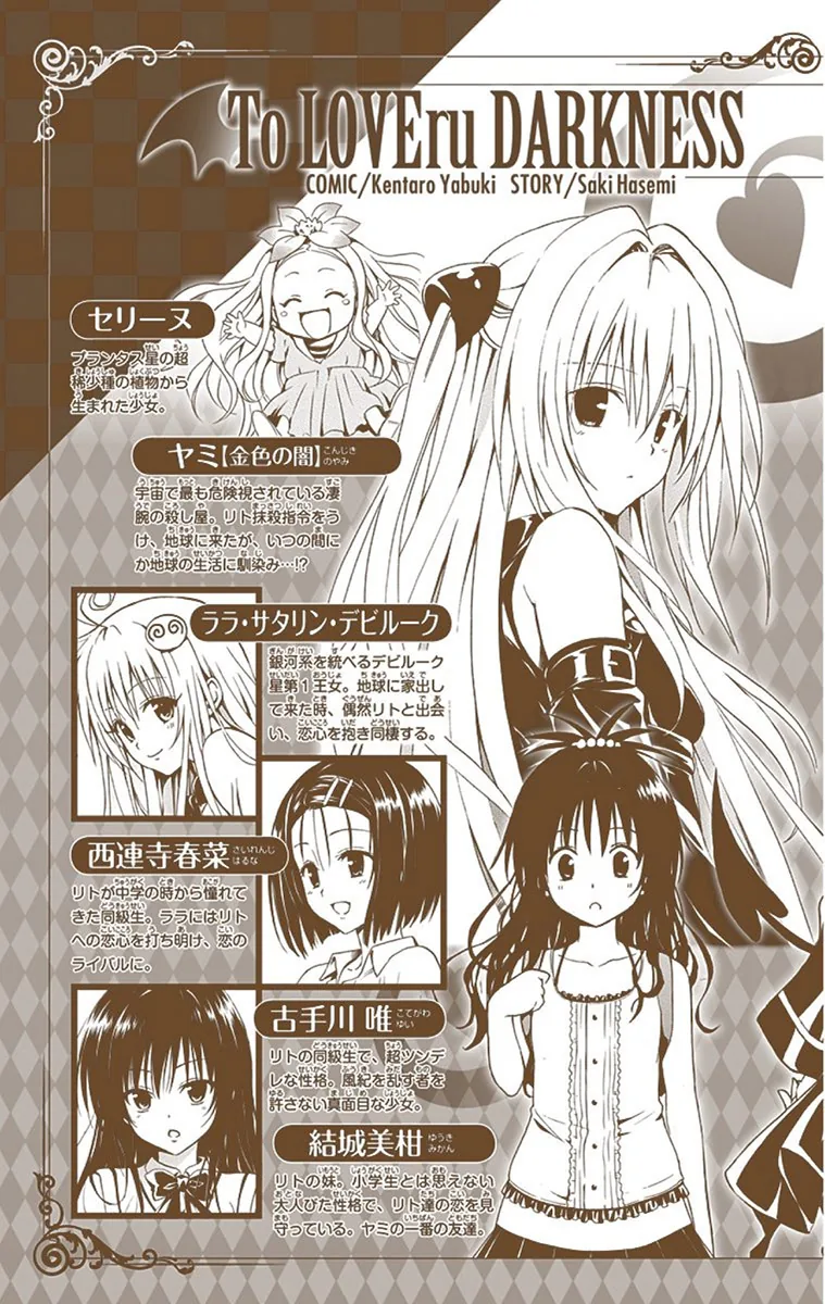 To Love Ru Darkness (Colored) Chapter 5 page 8 - 