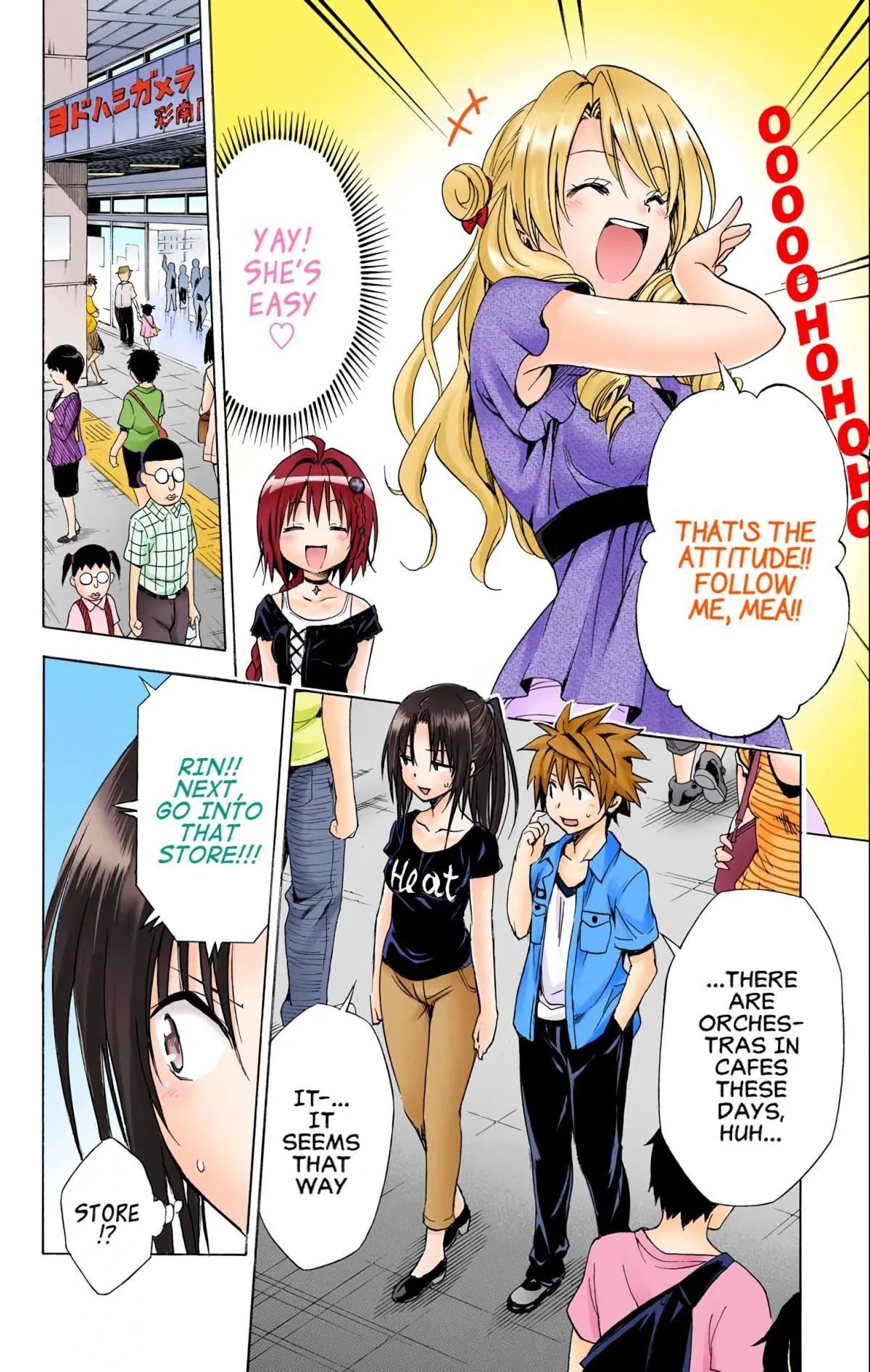 To Love Ru Darkness (Colored) Chapter 52 page 12 - 