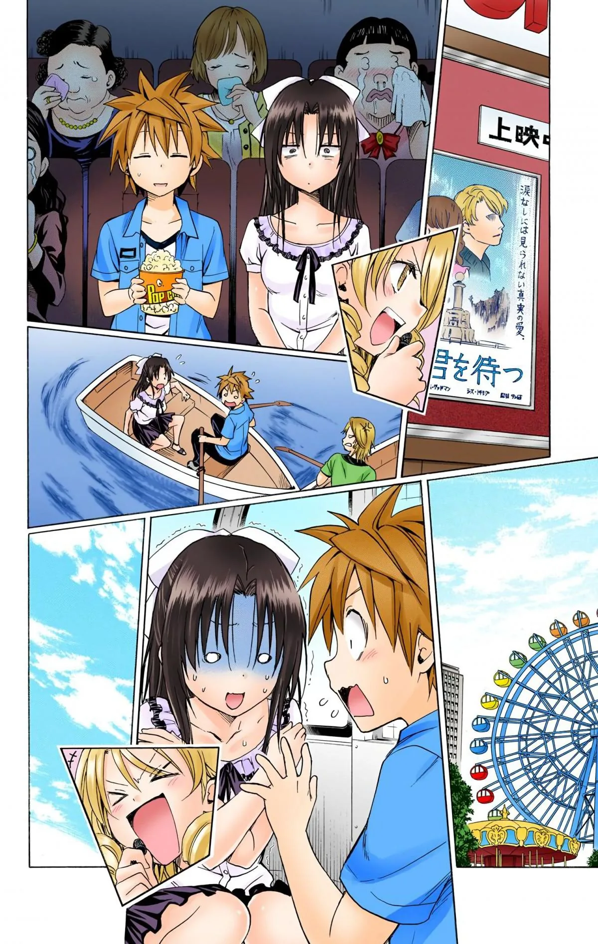 To Love Ru Darkness (Colored) Chapter 52 page 20 - 