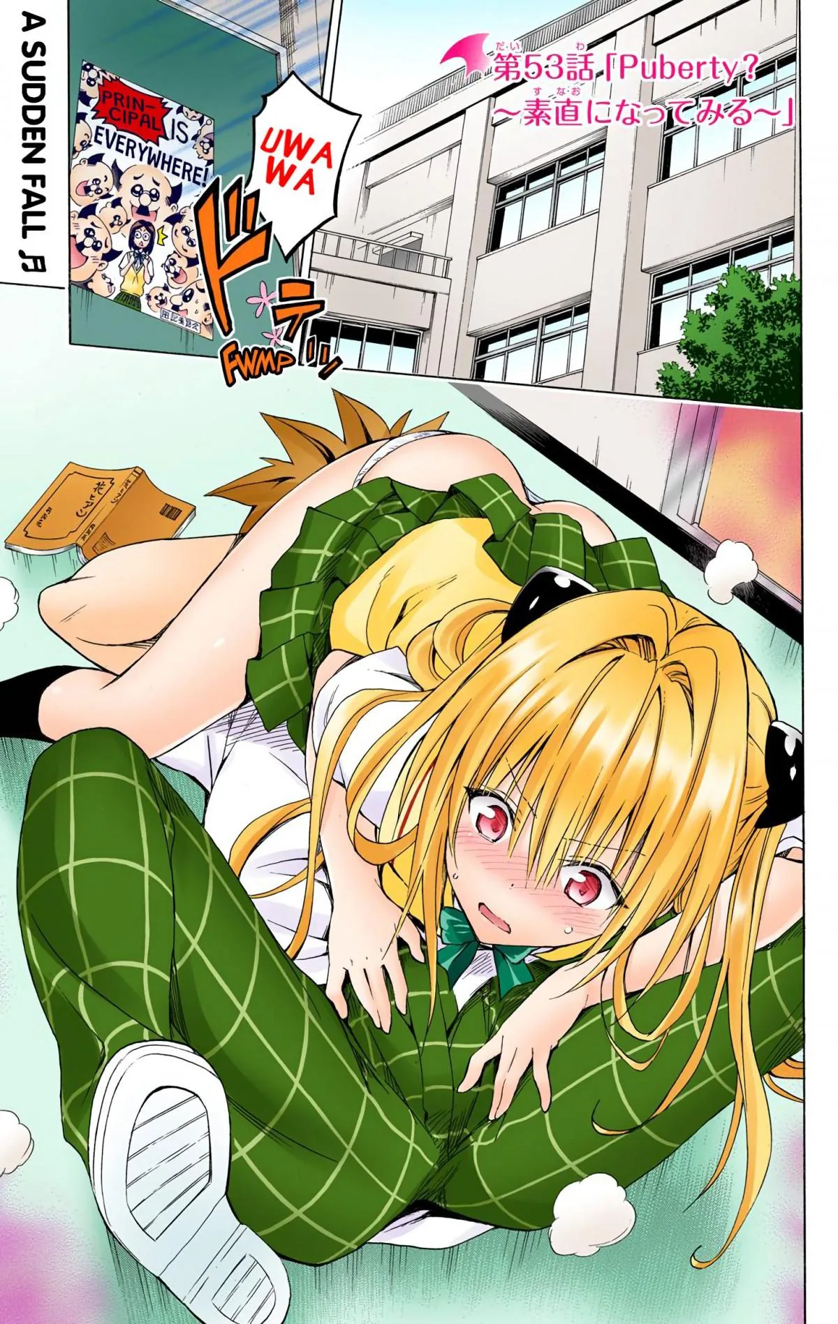 To Love Ru Darkness (Colored) Chapter 53 page 2 - 