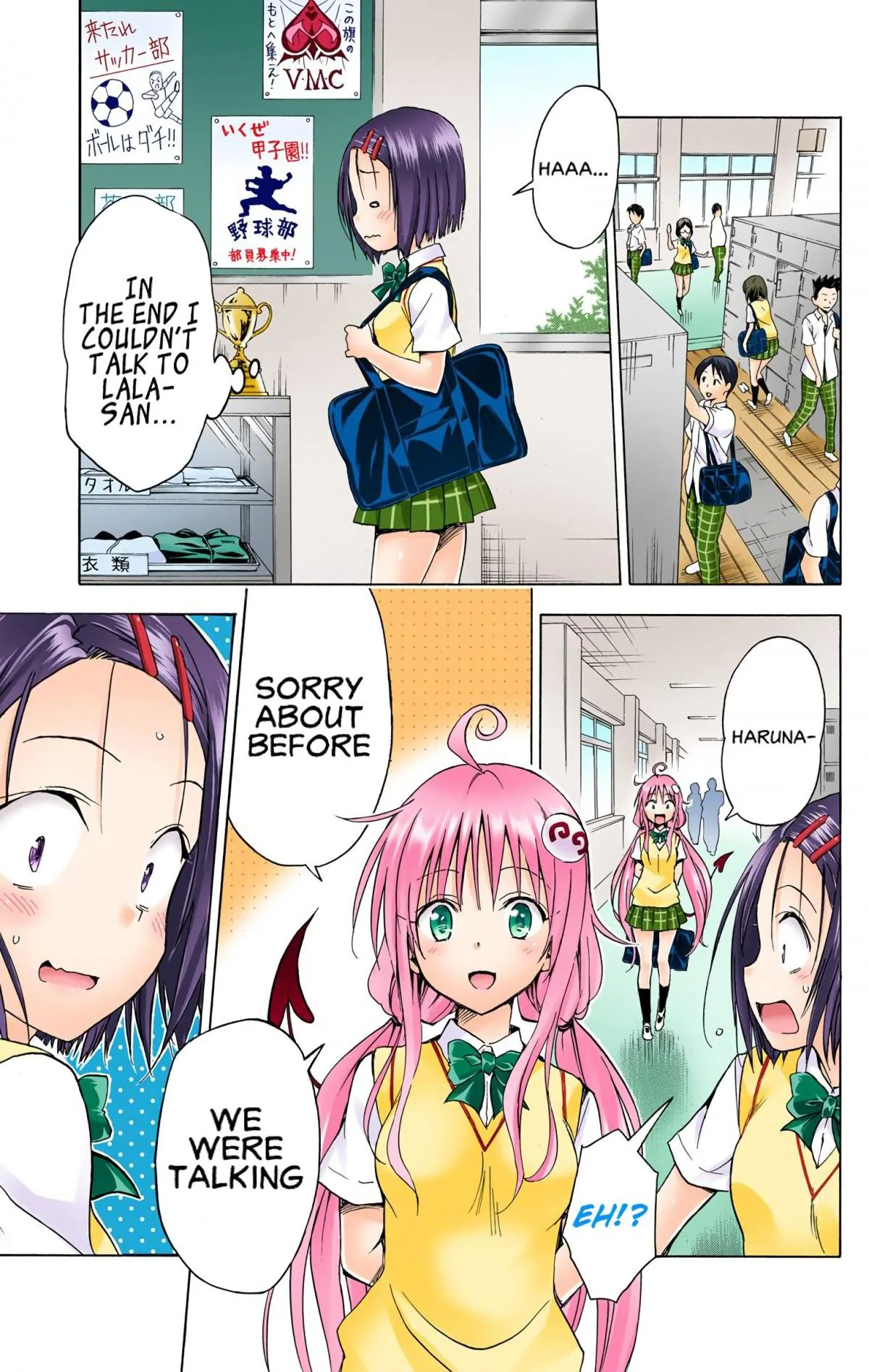 To Love Ru Darkness (Colored) Chapter 56 page 17 - 