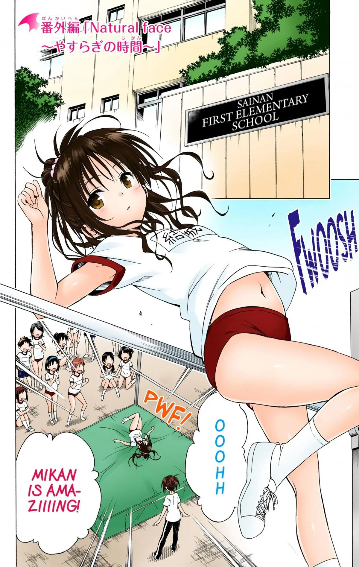 To Love Ru Darkness (Colored) Chapter 57.2 page 1 - 