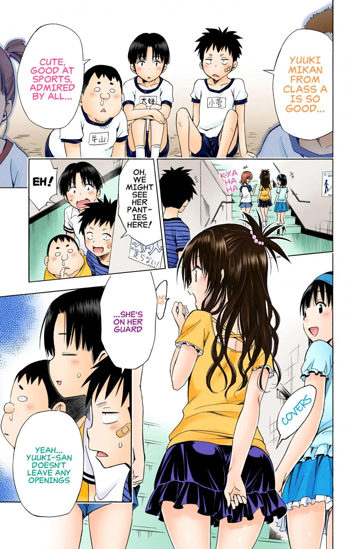 To Love Ru Darkness (Colored) Chapter 57.2 page 2 - 