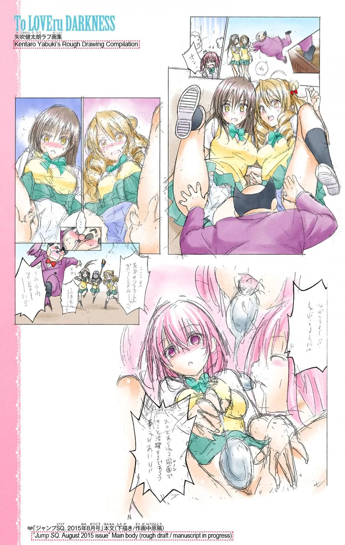 To Love Ru Darkness (Colored) Chapter 57.2 page 6 - 