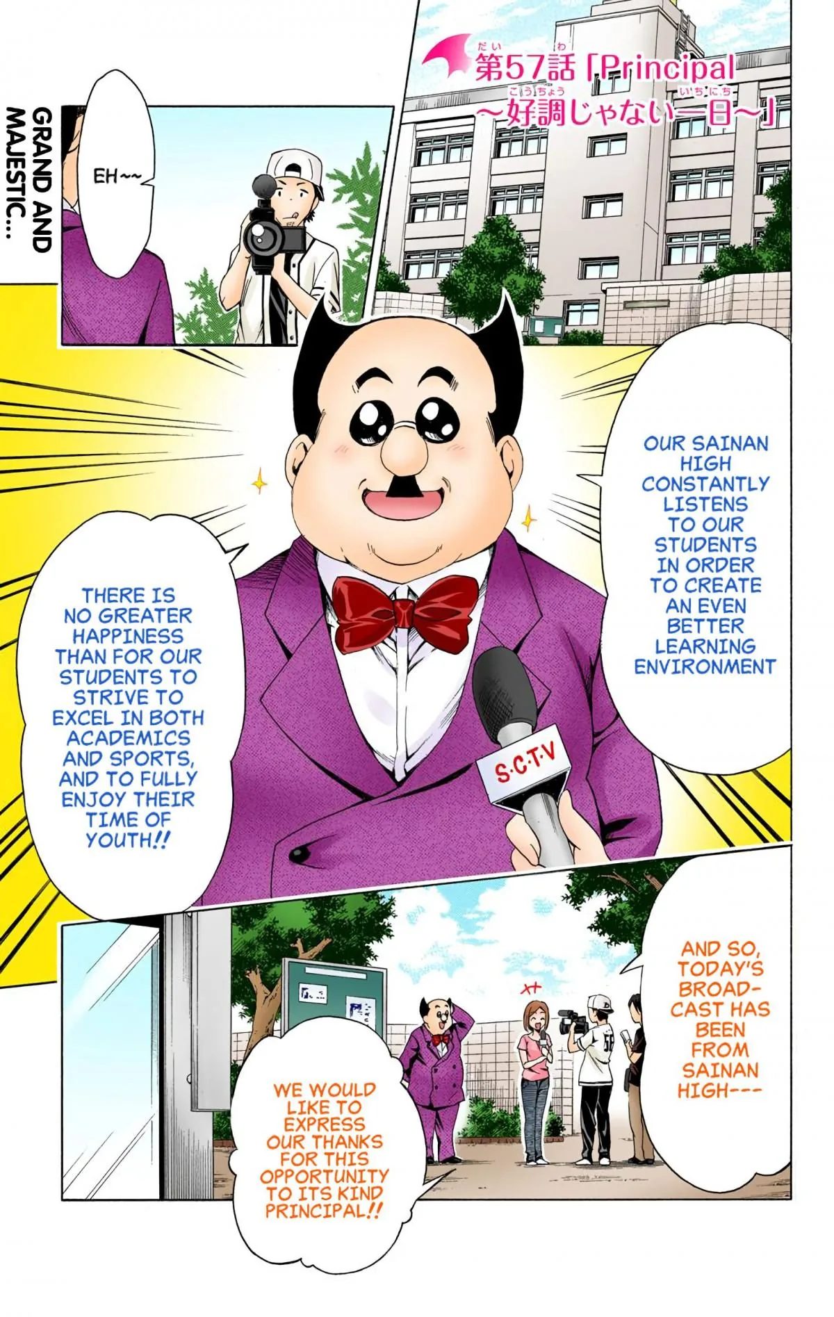 To Love Ru Darkness (Colored) Chapter 57 page 1 - 