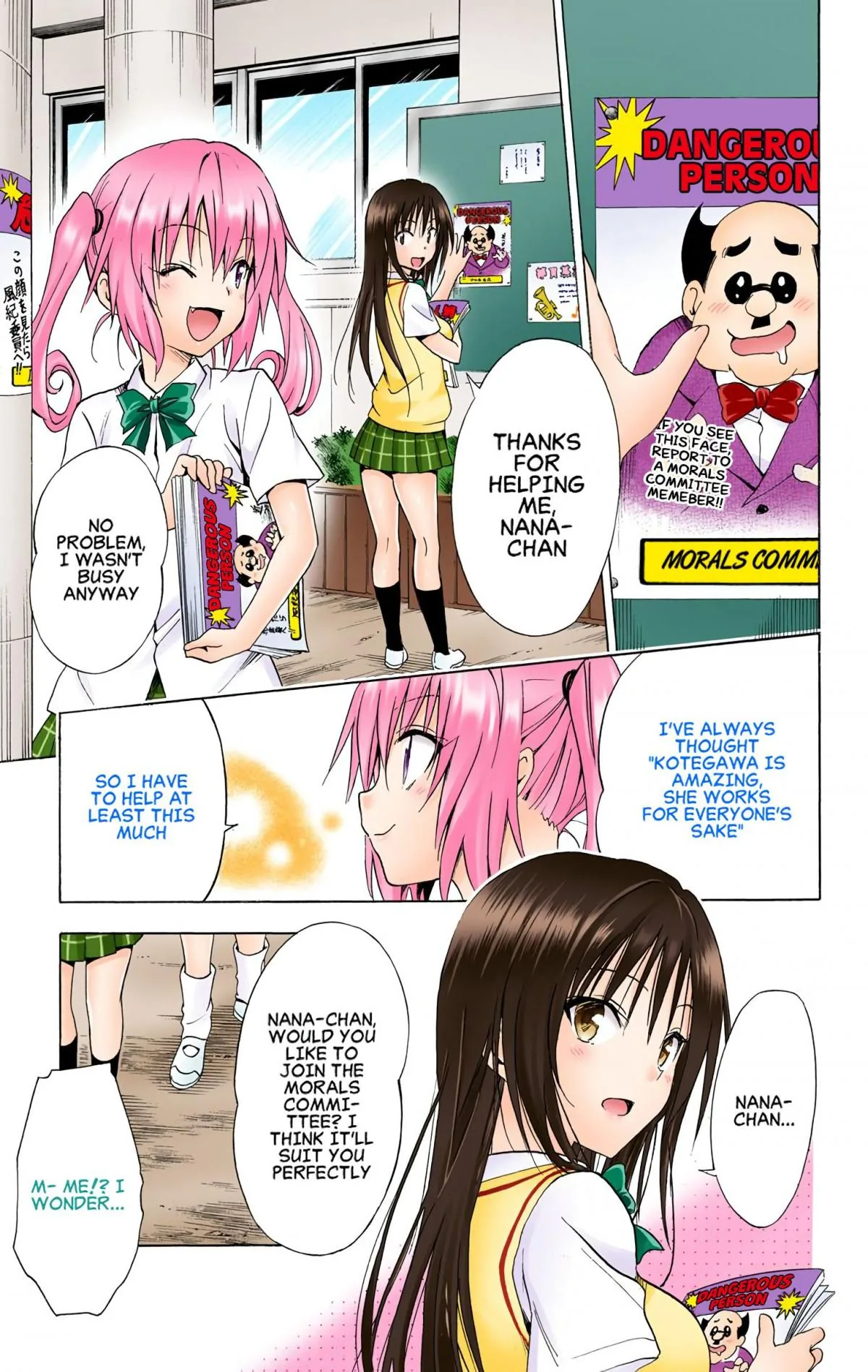 To Love Ru Darkness (Colored) Chapter 57 page 17 - 