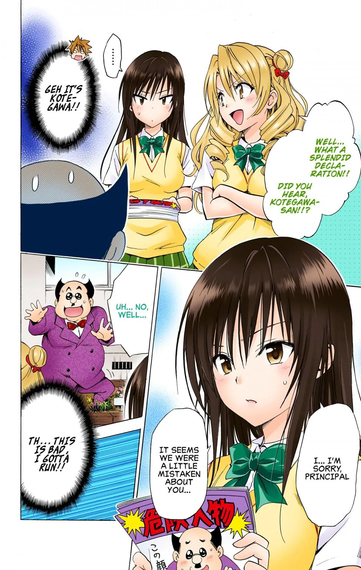 To Love Ru Darkness (Colored) Chapter 57 page 20 - 
