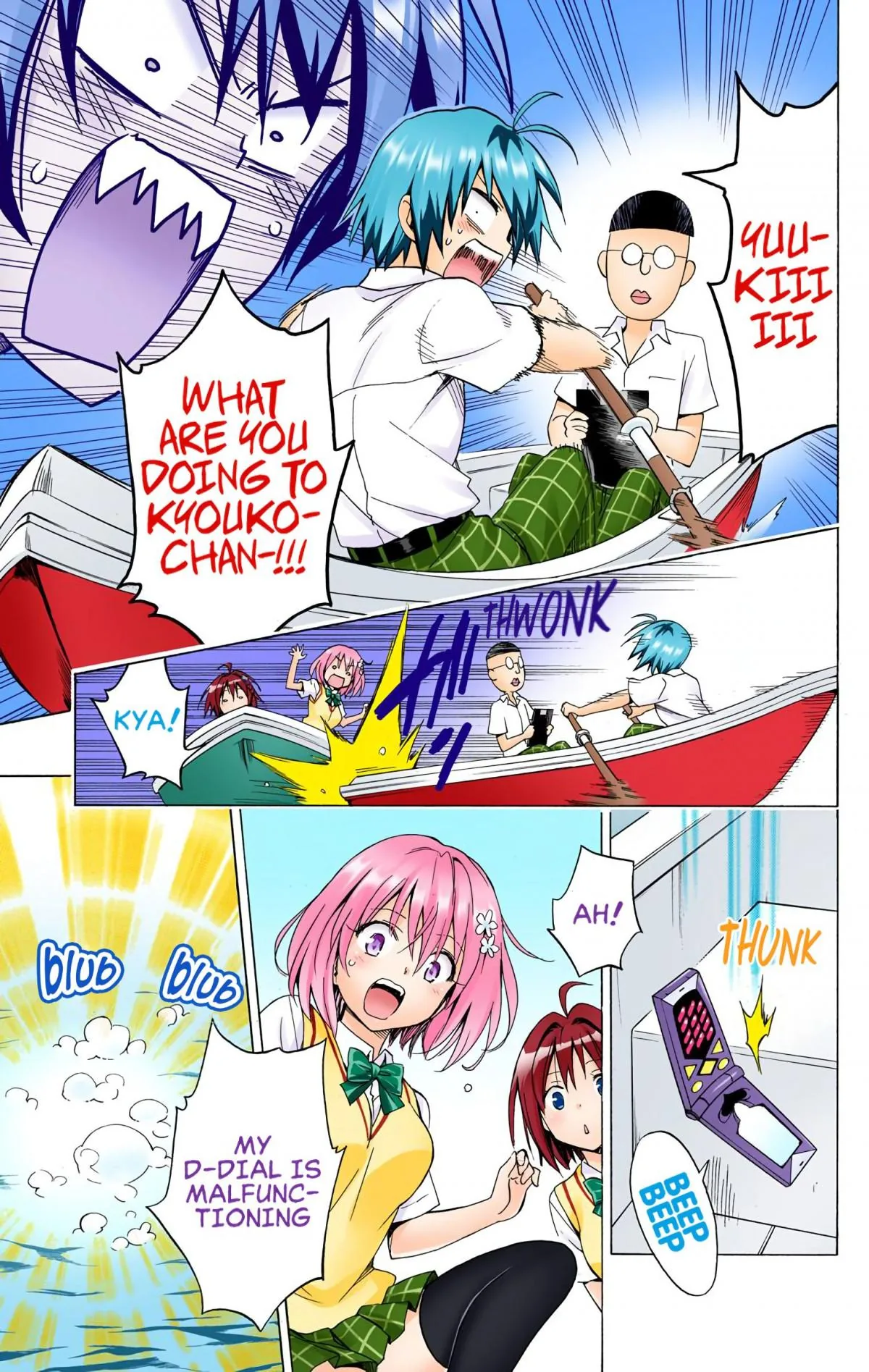 To Love Ru Darkness (Colored) Chapter 58 page 32 - 