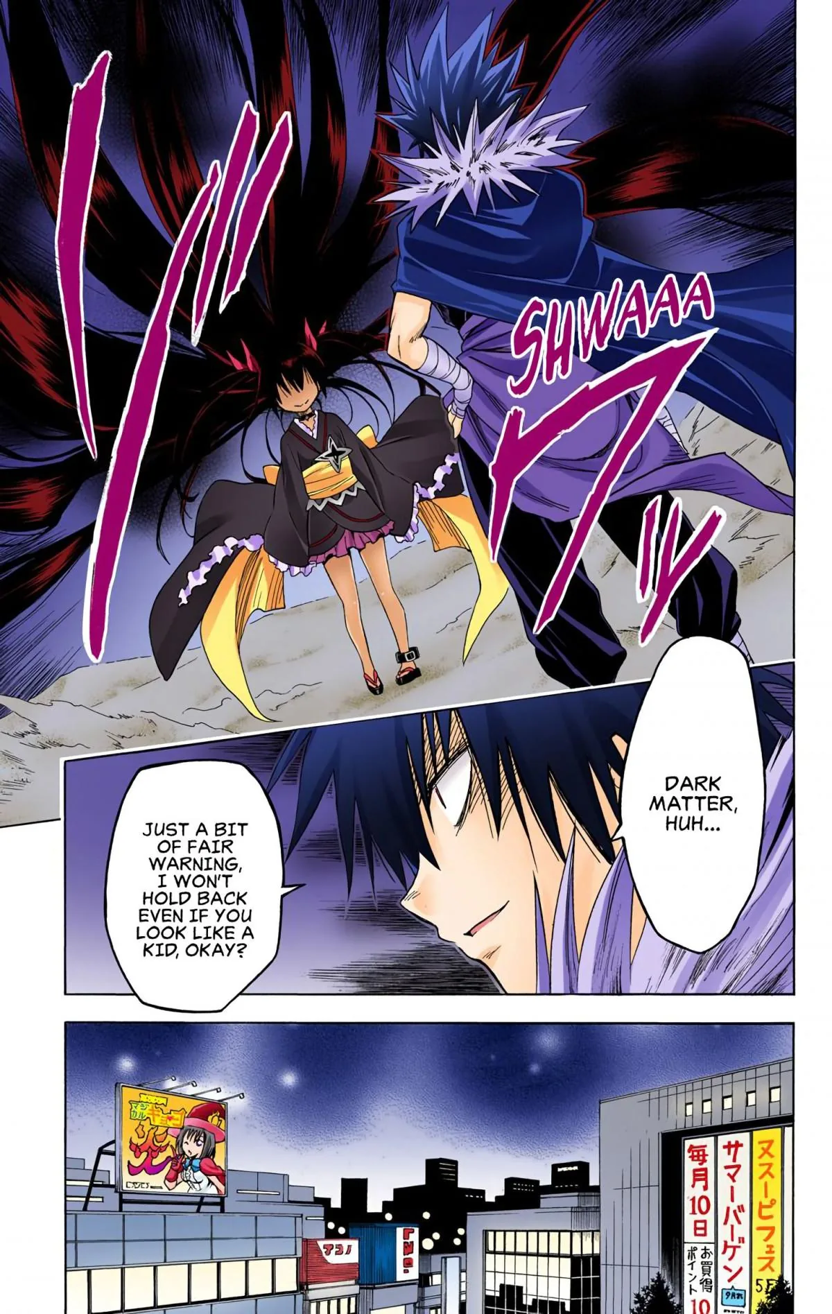 To Love Ru Darkness (Colored) Chapter 60 page 8 - 