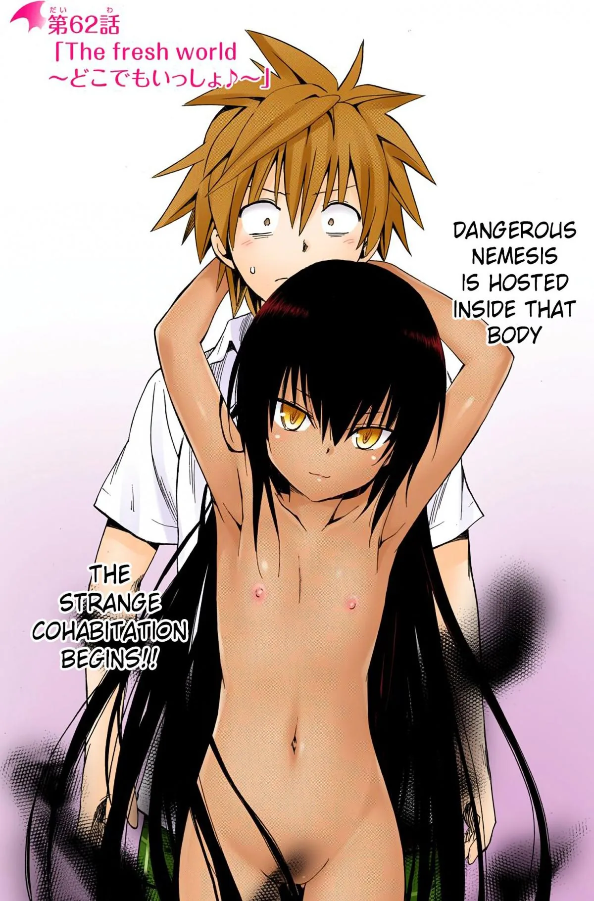 To Love Ru Darkness (Colored) Chapter 62 page 2 - 