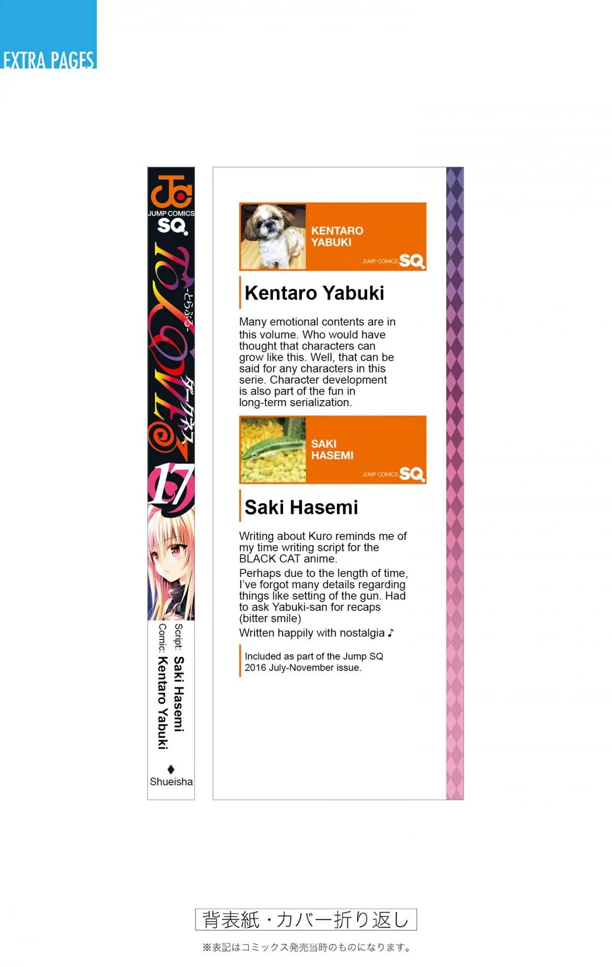 To Love Ru Darkness (Colored) Chapter 72 page 41 - 