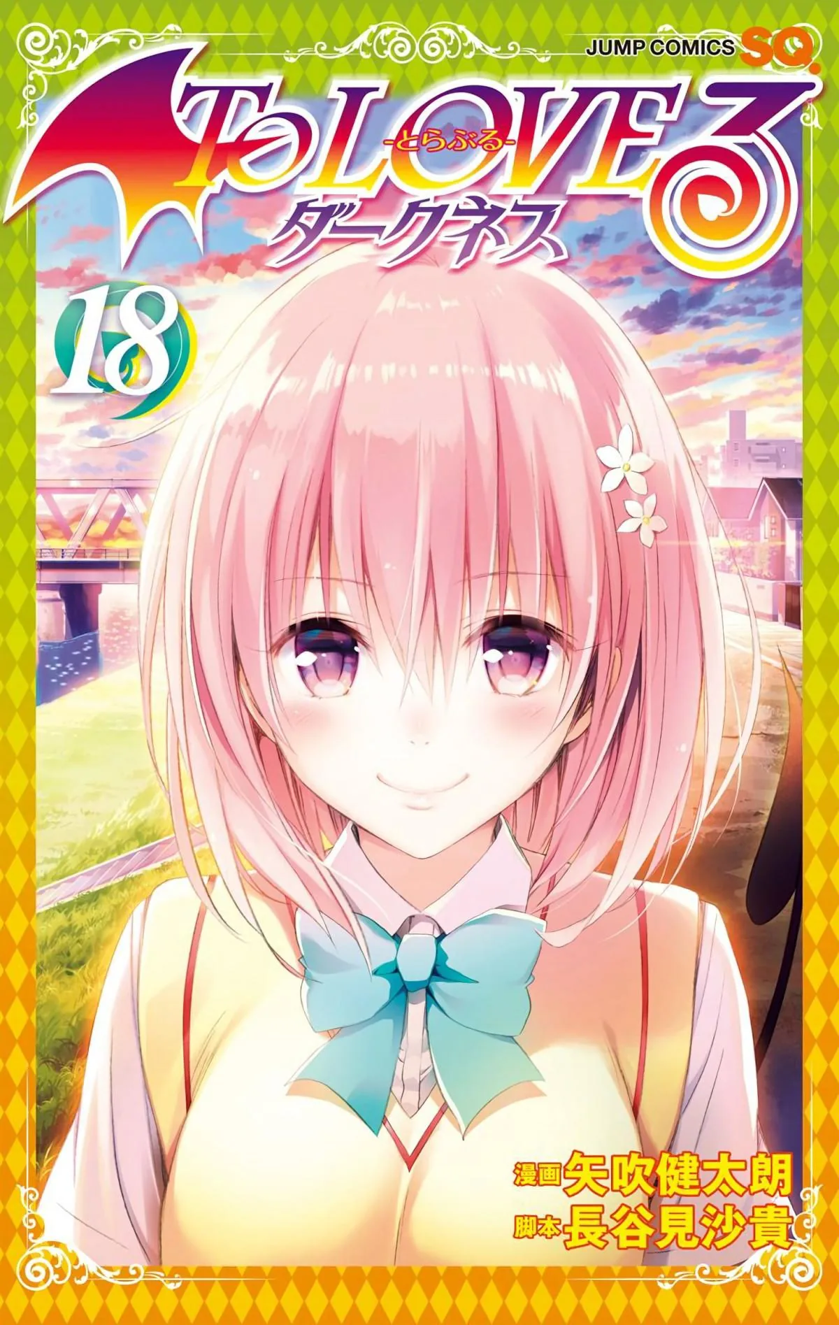 To Love Ru Darkness (Colored) Chapter 73 page 2 - 