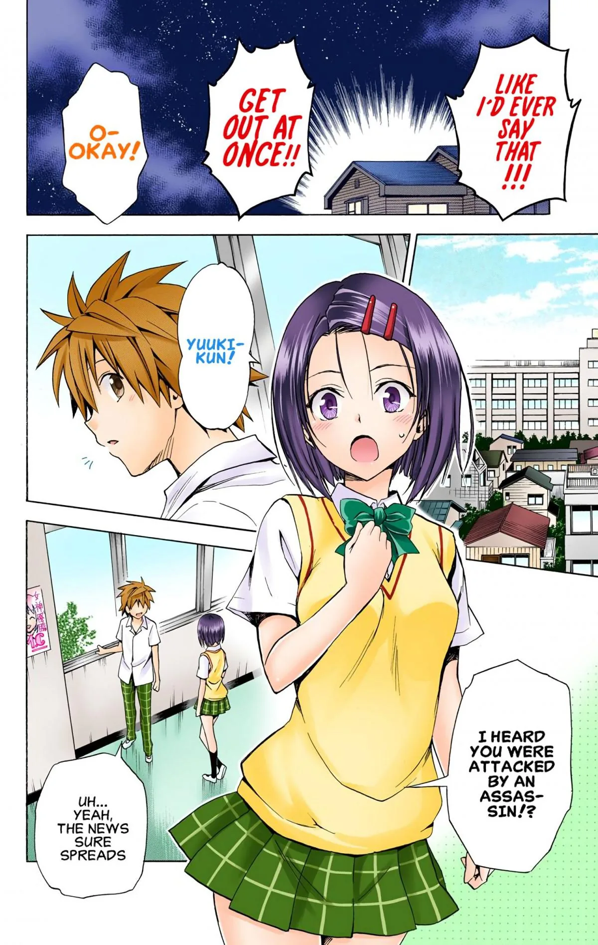 To Love Ru Darkness (Colored) Chapter 73 page 15 - 