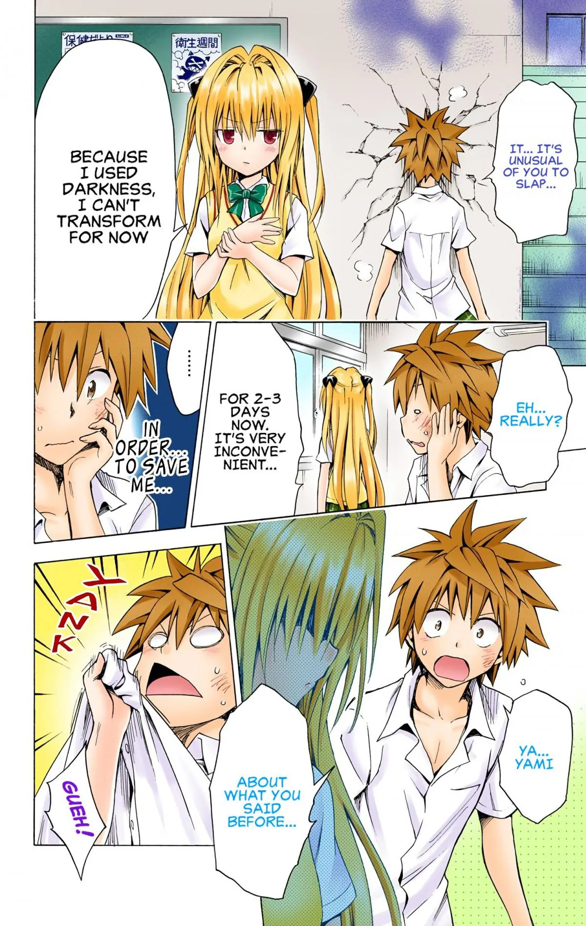 To Love Ru Darkness (Colored) Chapter 73 page 21 - 