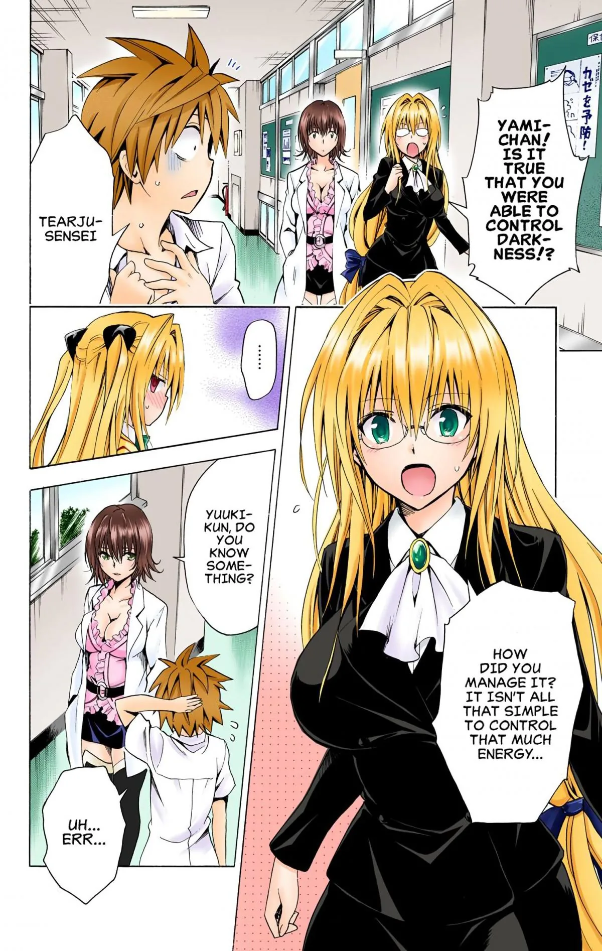 To Love Ru Darkness (Colored) Chapter 73 page 23 - 