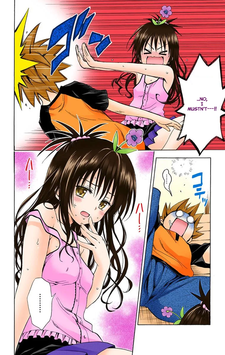 To Love Ru Darkness (Colored) Chapter 8.5 page 19 - 