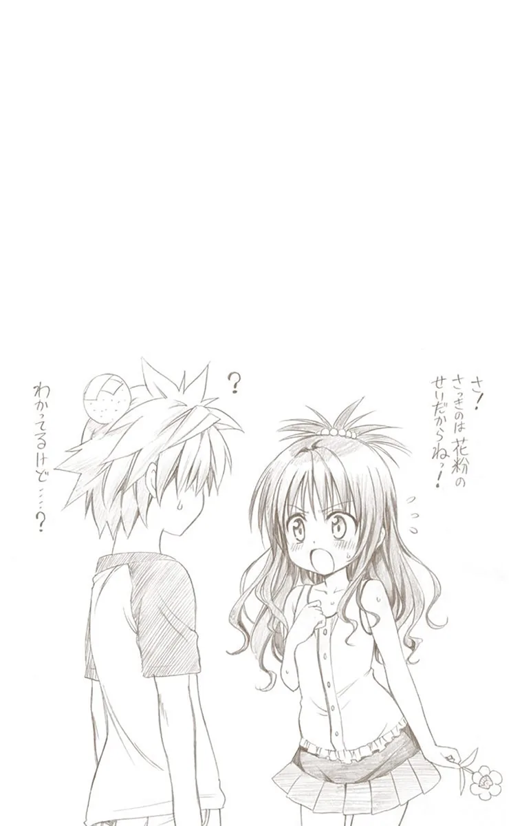 To Love Ru Darkness (Colored) Chapter 8.5 page 21 - 