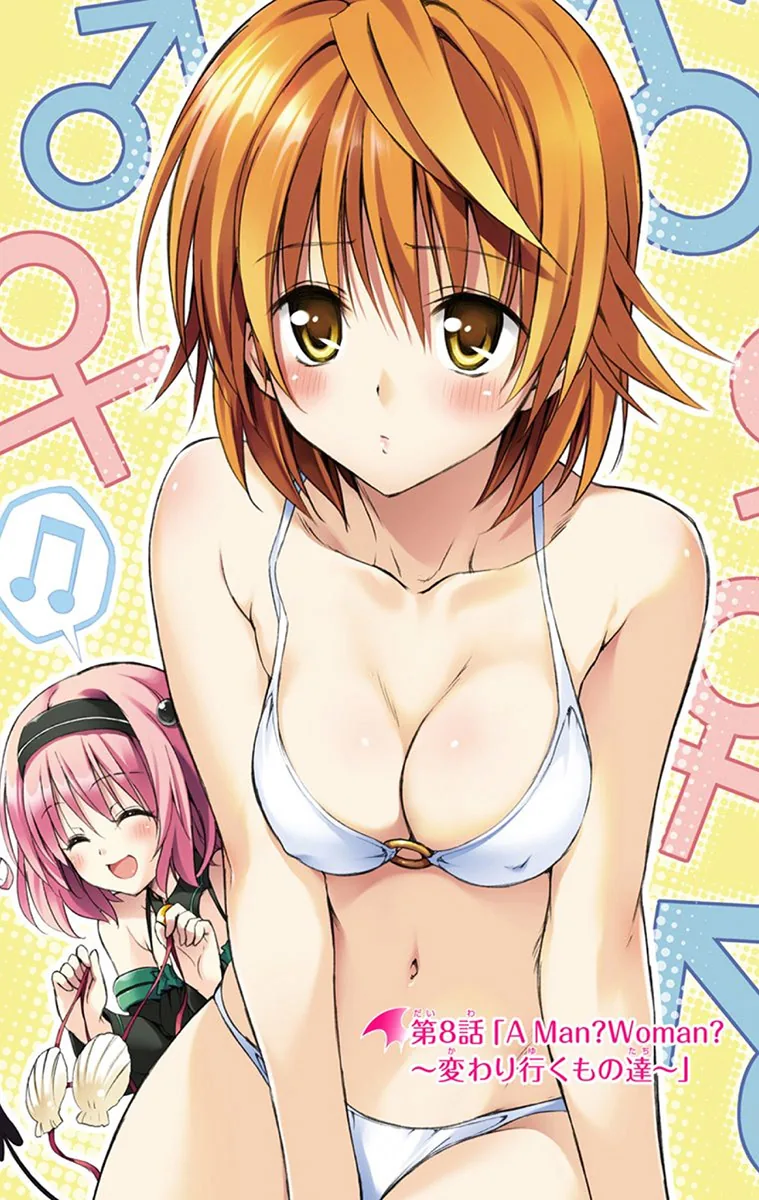 To Love Ru Darkness (Colored) Chapter 8 page 1 - 