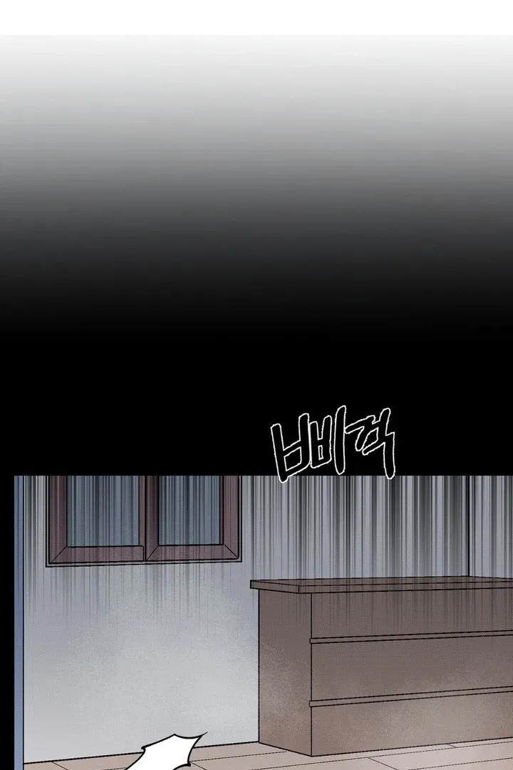 To Love X Chapter 1 page 2 - 