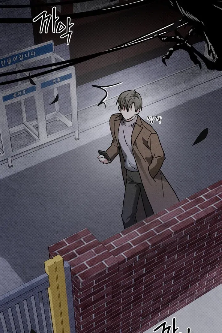 To Love X Chapter 1 page 73 - 