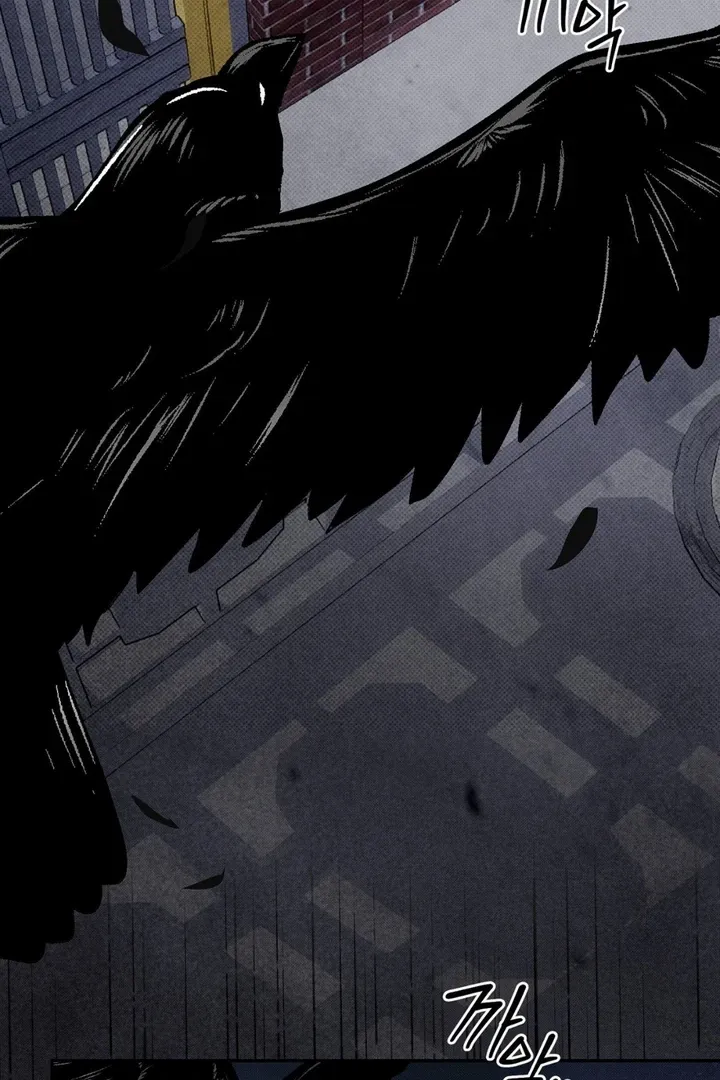 To Love X Chapter 1 page 74 - 