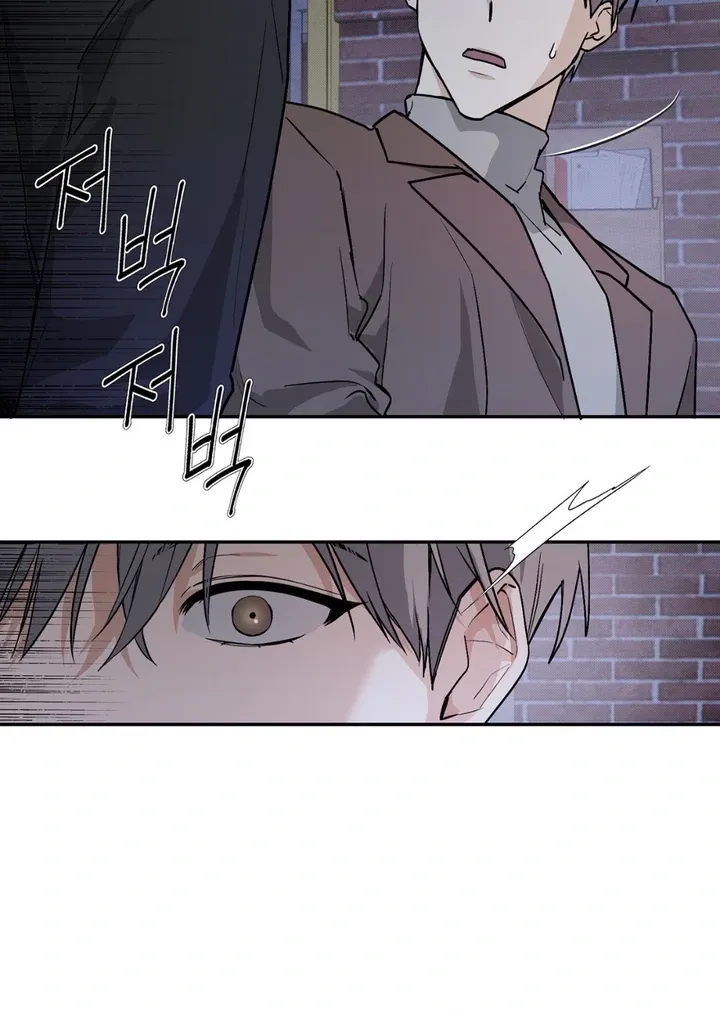 To Love X Chapter 1 page 84 - 
