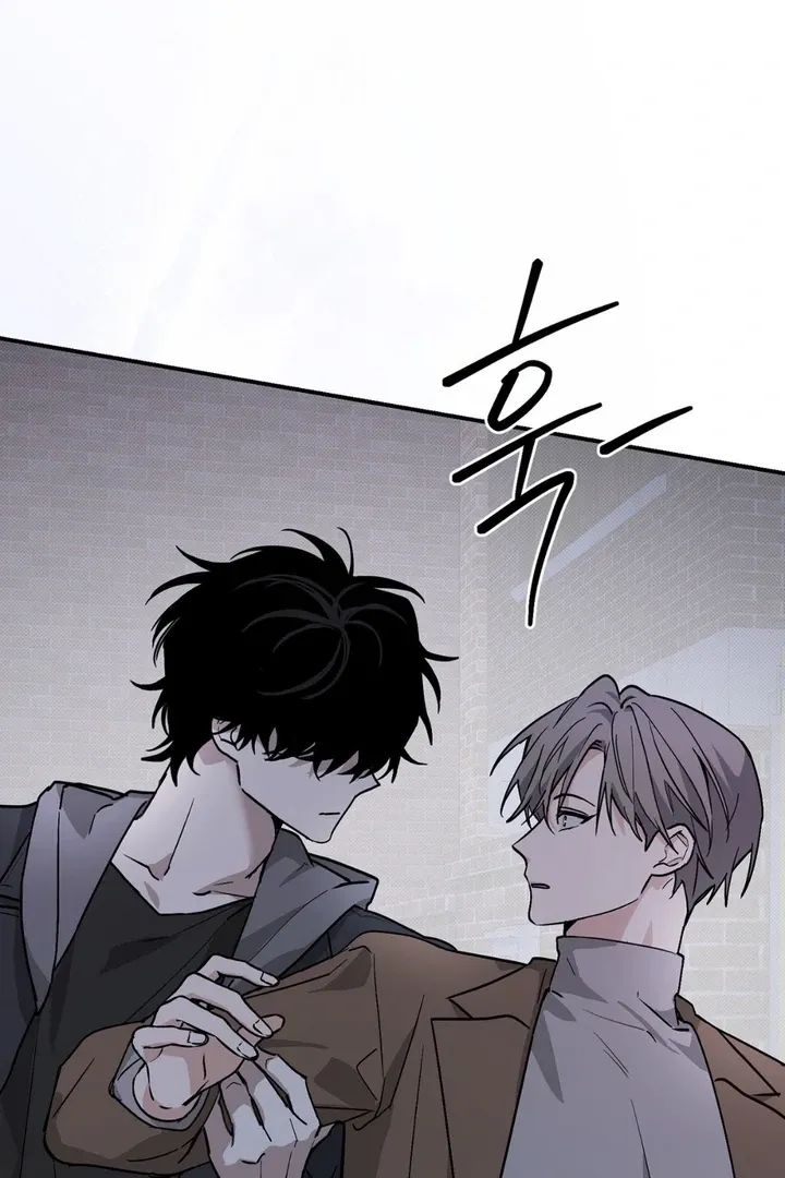 To Love X Chapter 1 page 86 - 