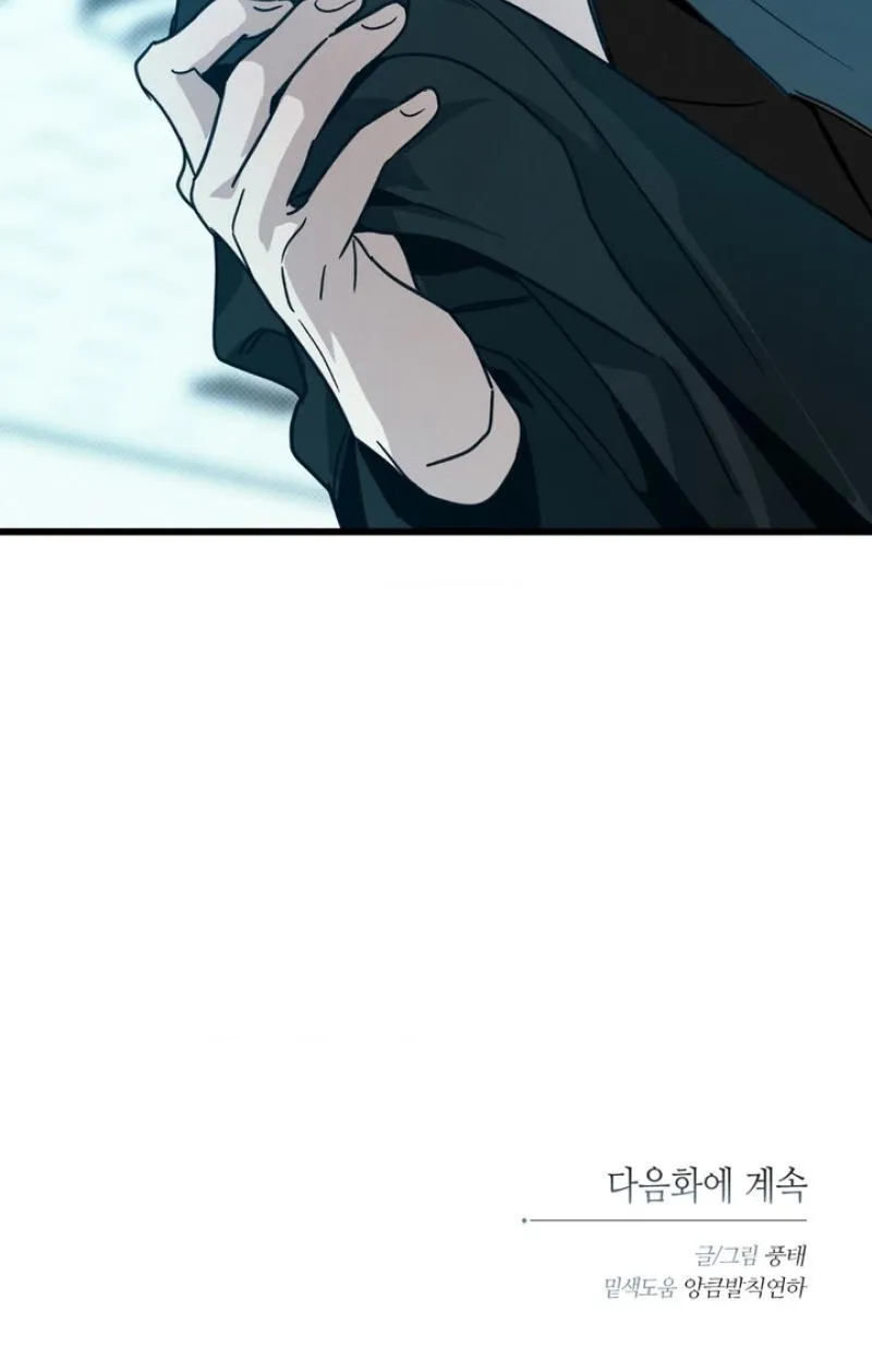 To Love X Chapter 10 page 97 - 
