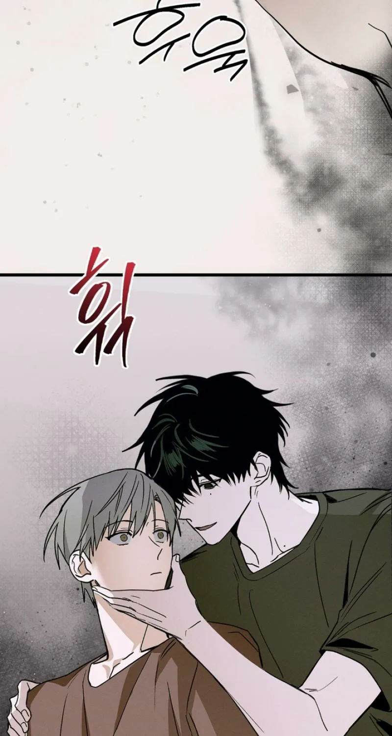 To Love X Chapter 12 page 5 - 