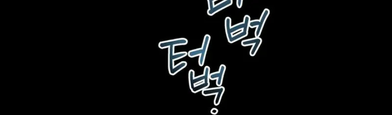 To Love X Chapter 12 page 72 - 