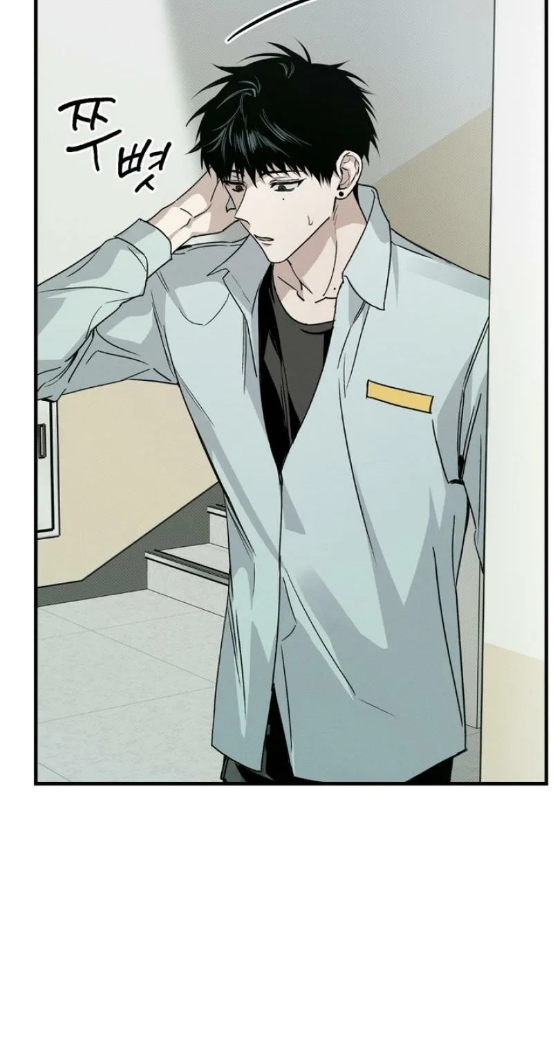 To Love X Chapter 13 page 4 - 