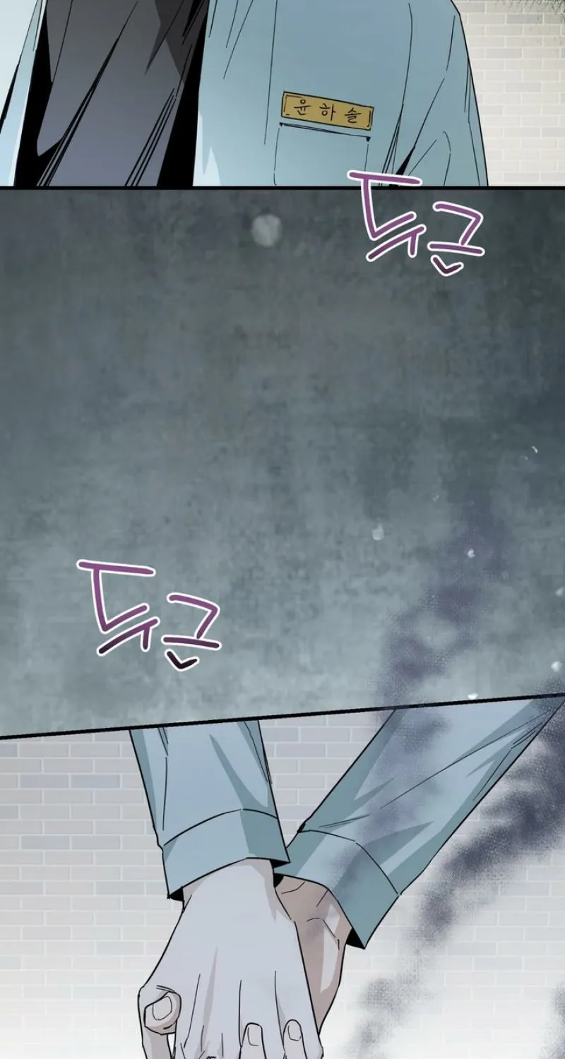 To Love X Chapter 14 page 4 - 