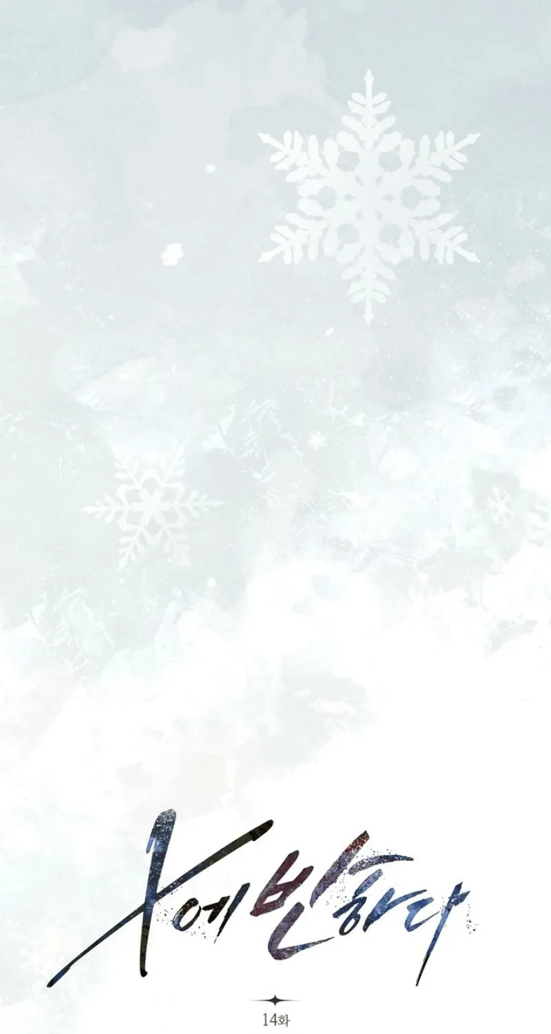 To Love X Chapter 14 page 55 - 