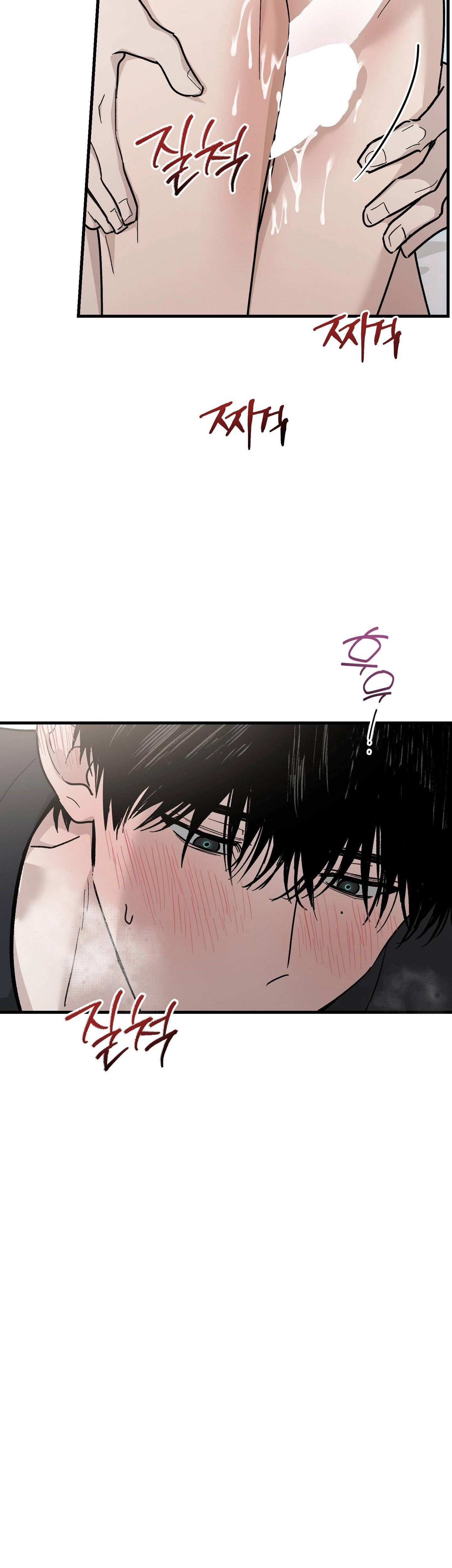 To Love X Chapter 18 page 19 - 