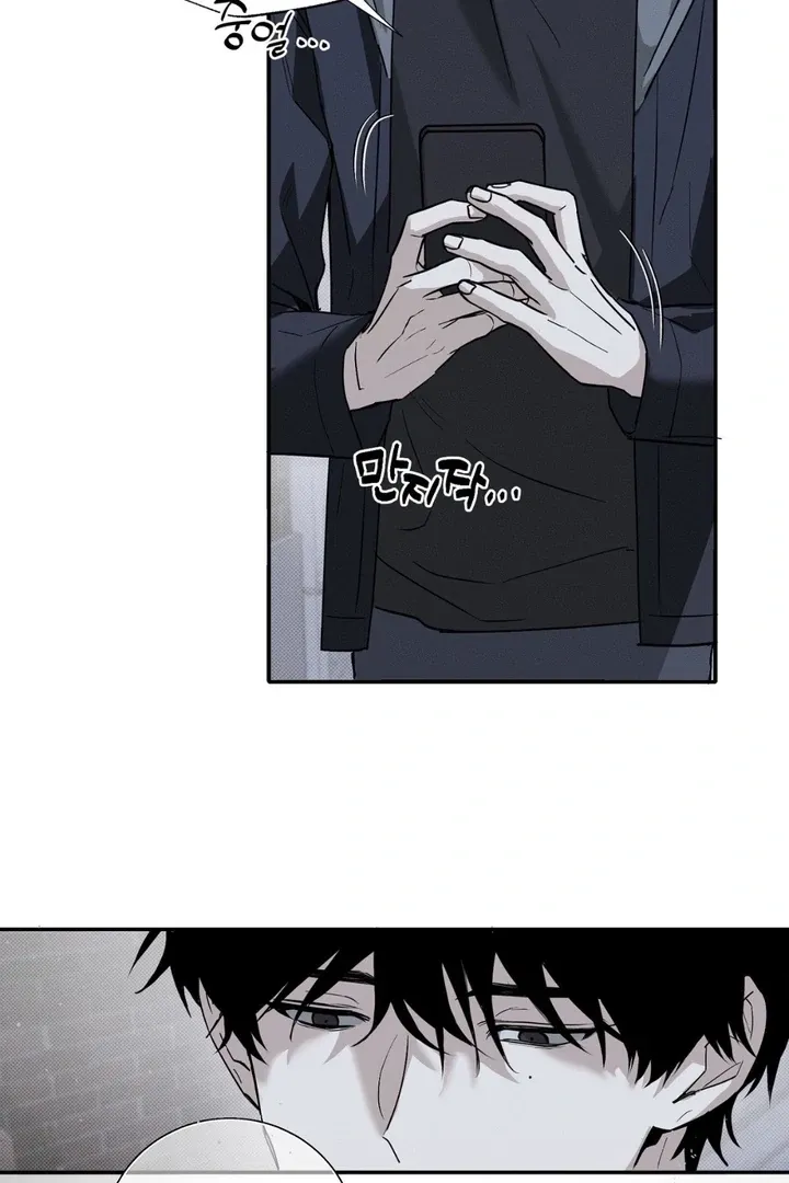 To Love X Chapter 2 page 53 - 