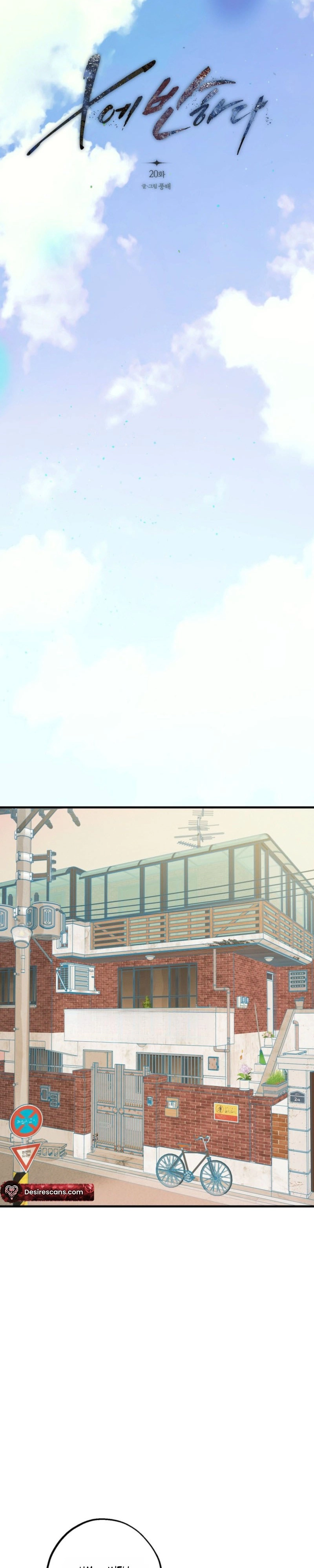 To Love X Chapter 20 page 15 - 
