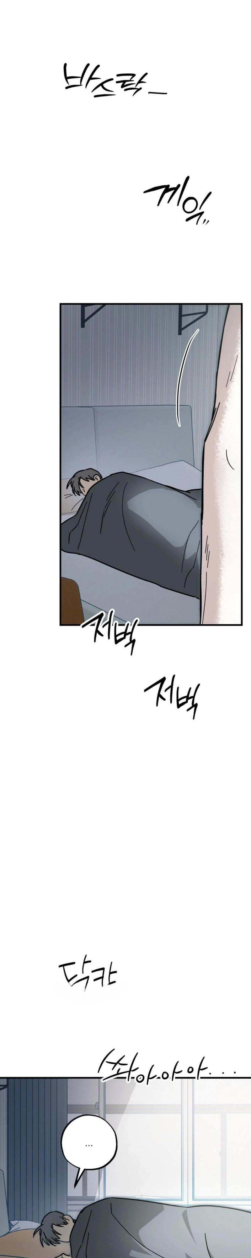 To Love X Chapter 20 page 30 - 