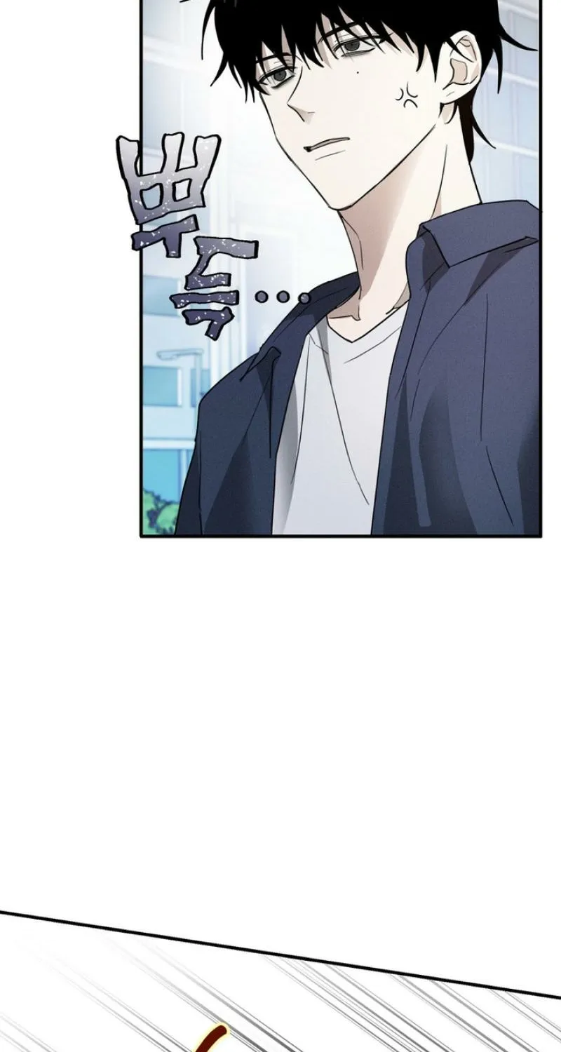 To Love X Chapter 3 page 52 - 