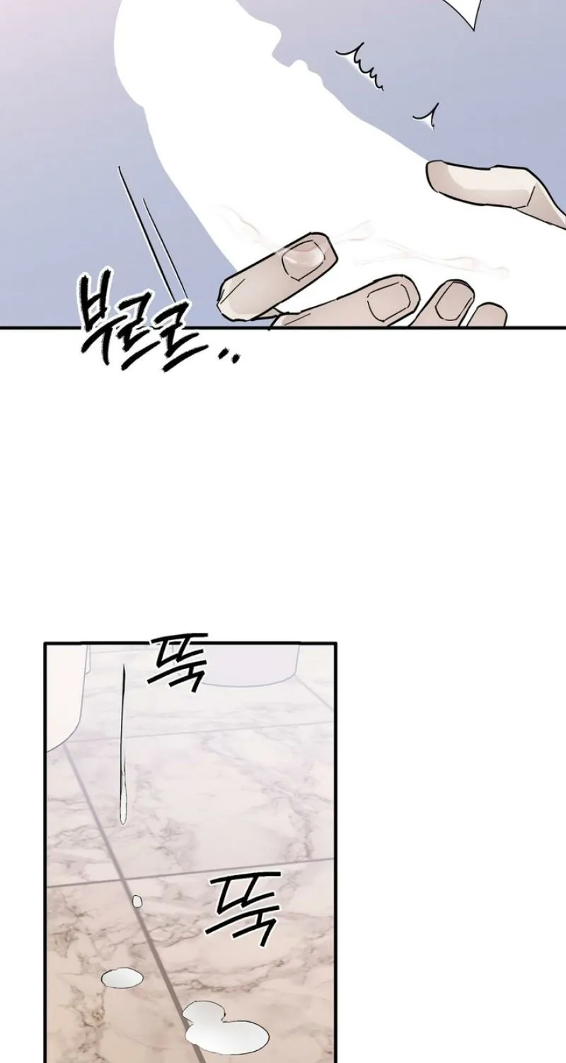 To Love X Chapter 3 page 83 - 