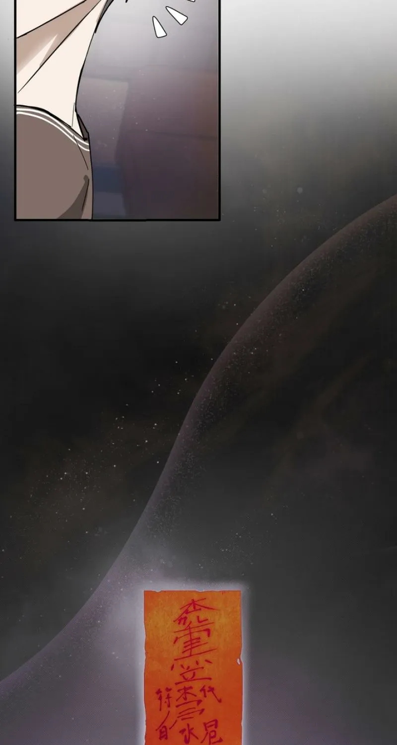 To Love X Chapter 4 page 51 - 