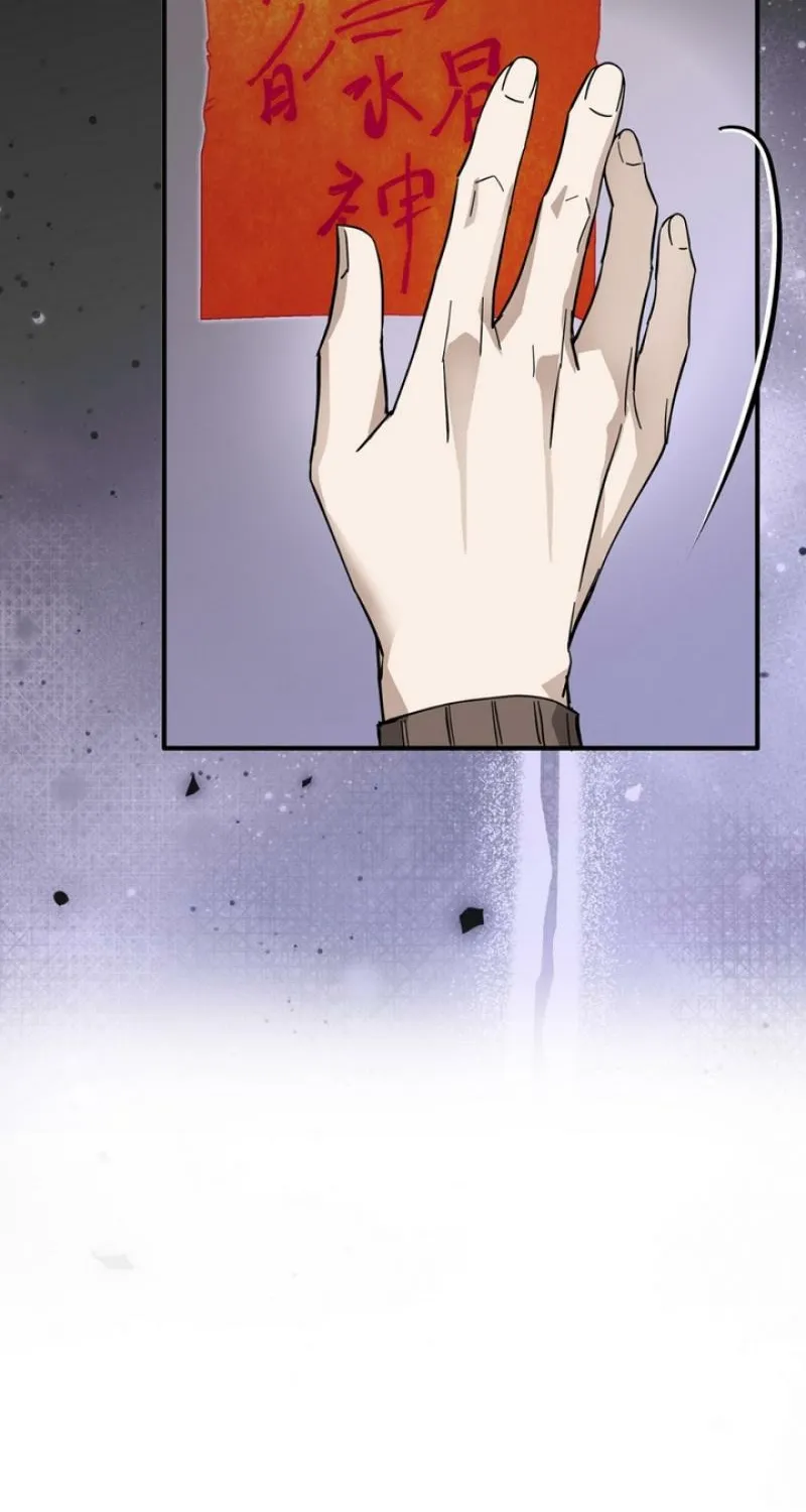 To Love X Chapter 4 page 56 - 