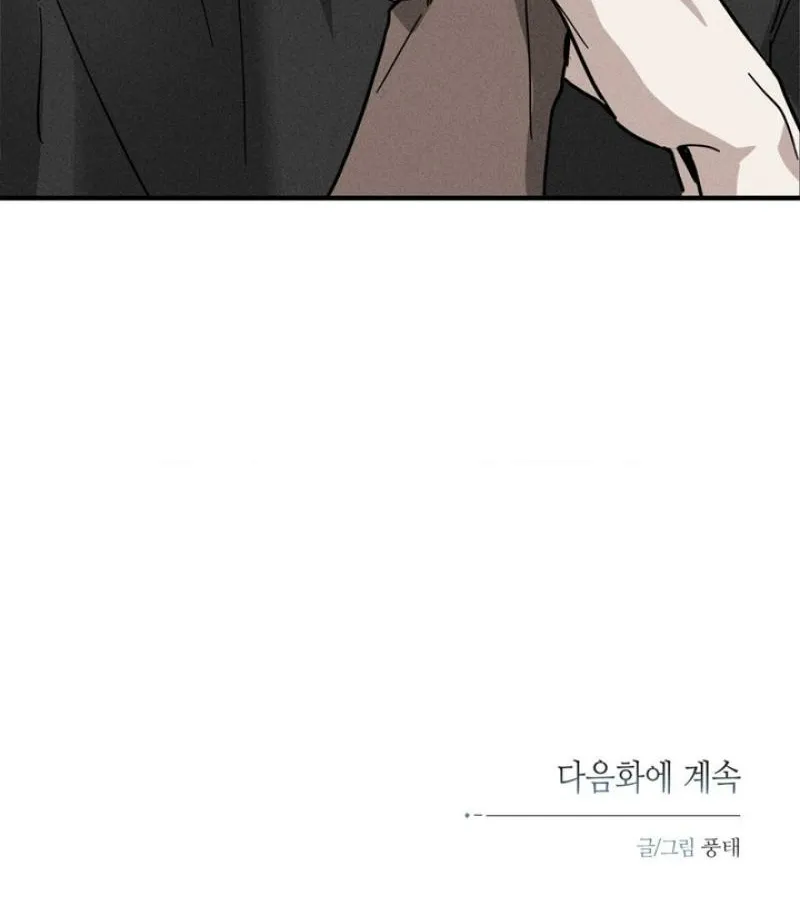 To Love X Chapter 4 page 80 - 
