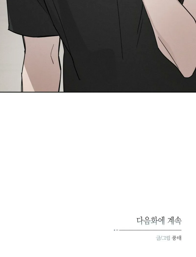 To Love X Chapter 5 page 86 - 