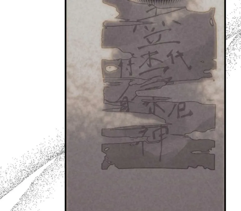 To Love X Chapter 8 page 52 - 